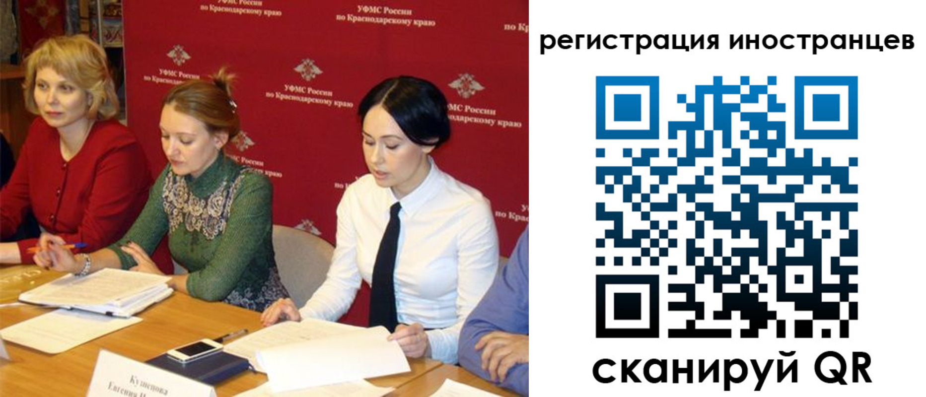 прописка штамп в Апатитах