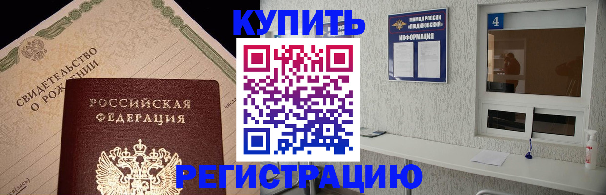 регистрация для дет. сада в Апатитах
