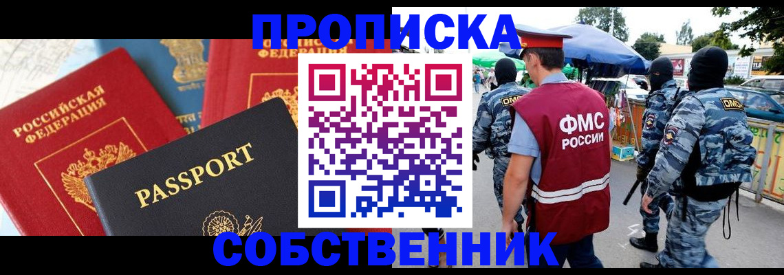 найти адрес прописки в Апатитах