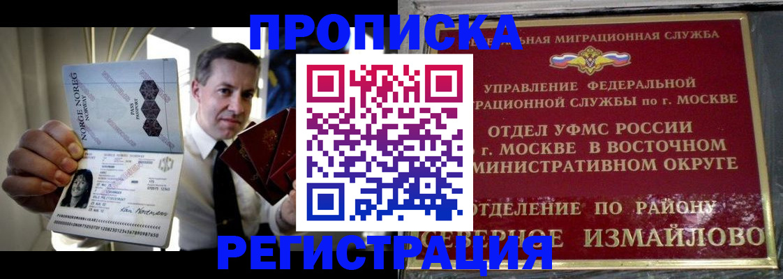 пропишу в квартире в Апатитах